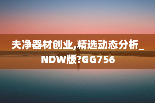 技术 第666页