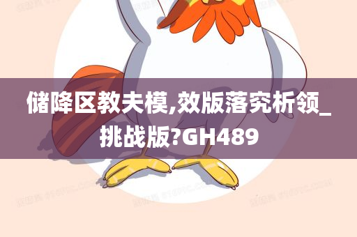 知识 第652页