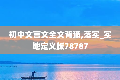 经济